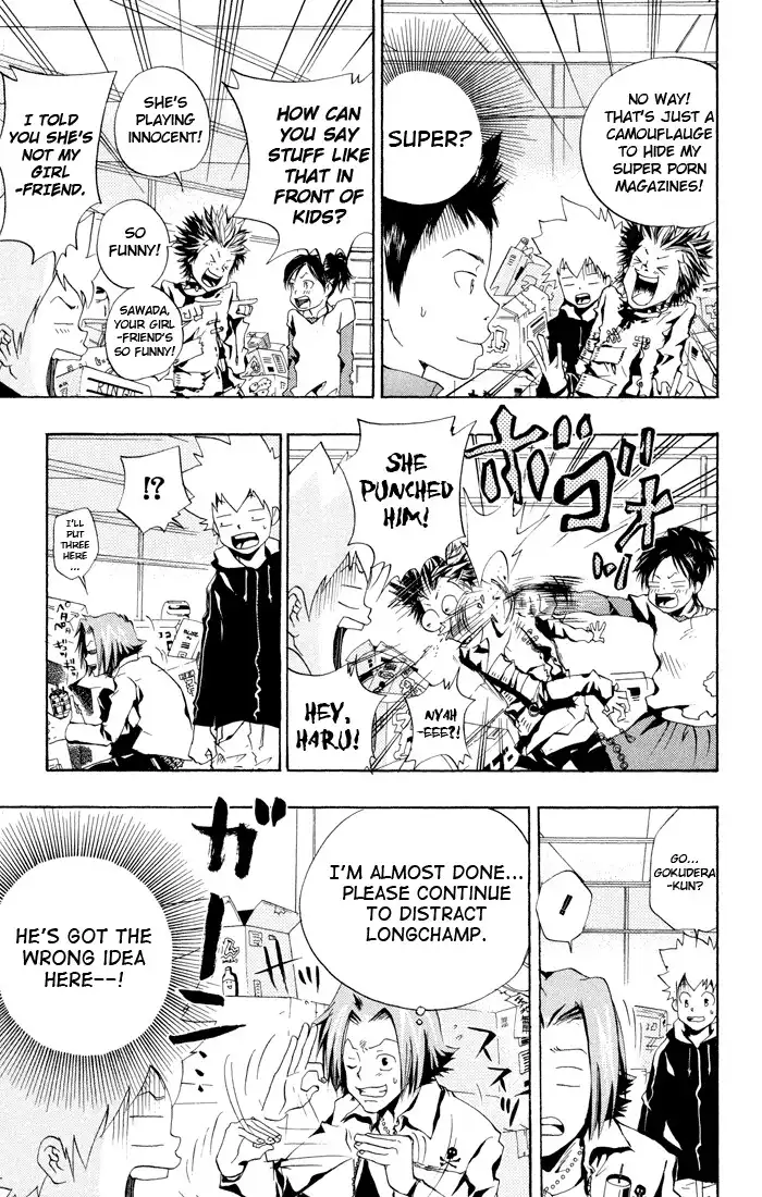 Katekyo Hitman Reborn! Chapter 46 13